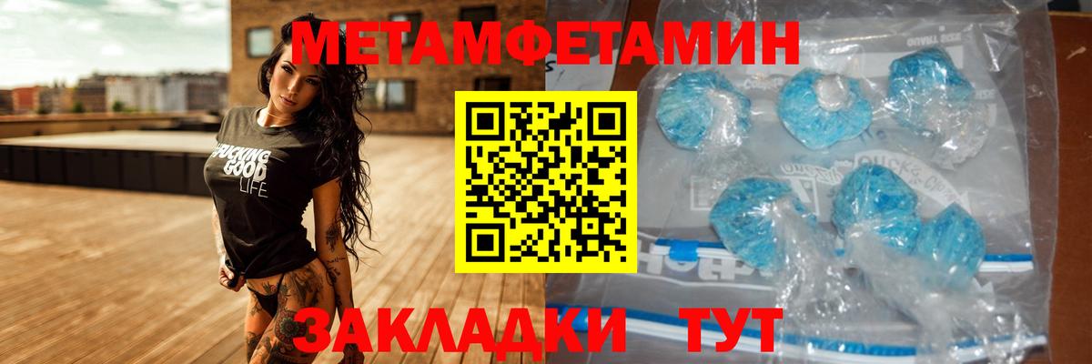 АМФЕТАМИН VHQ Куйбышев