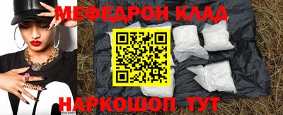 соль курить ск Кинель
