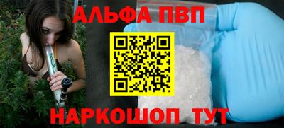 соль курить ск Кинель