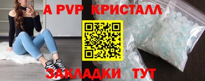 соль курить ск Кинель