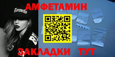 соль курить ск Кинель