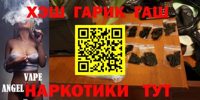 соль курить ск Кинель