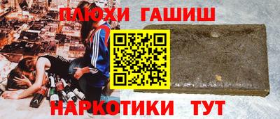 соль курить ск Кинель