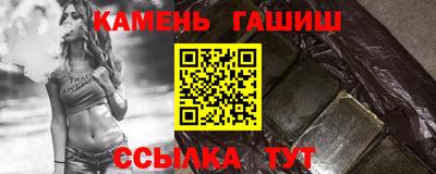 соль курить ск Кинель