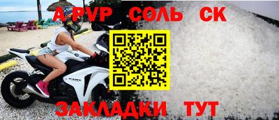ешки Кингисепп