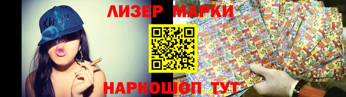 Лсд 25 экстази кислота  LSD-25 экстази кислота  Вход с VPN  Куйбышев 