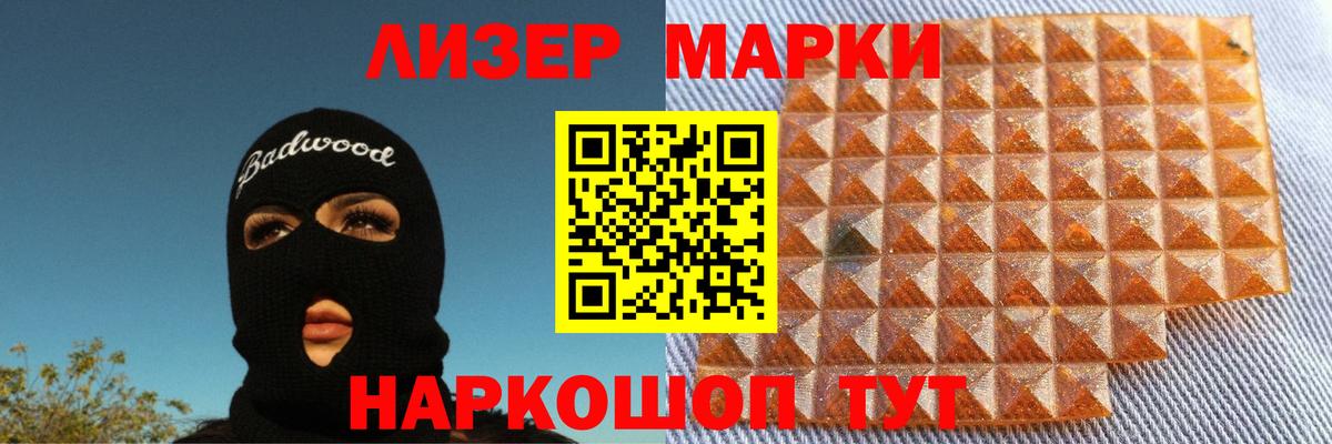 LSD-25 экстази кислота Куйбышев