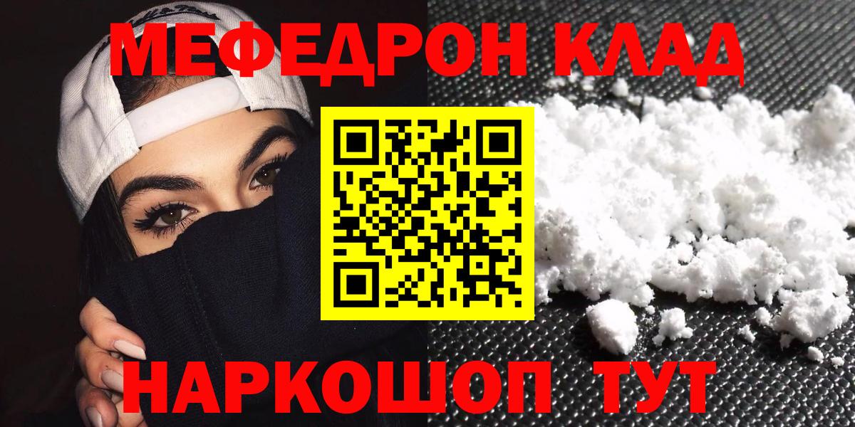 МЕФ мука Куйбышев