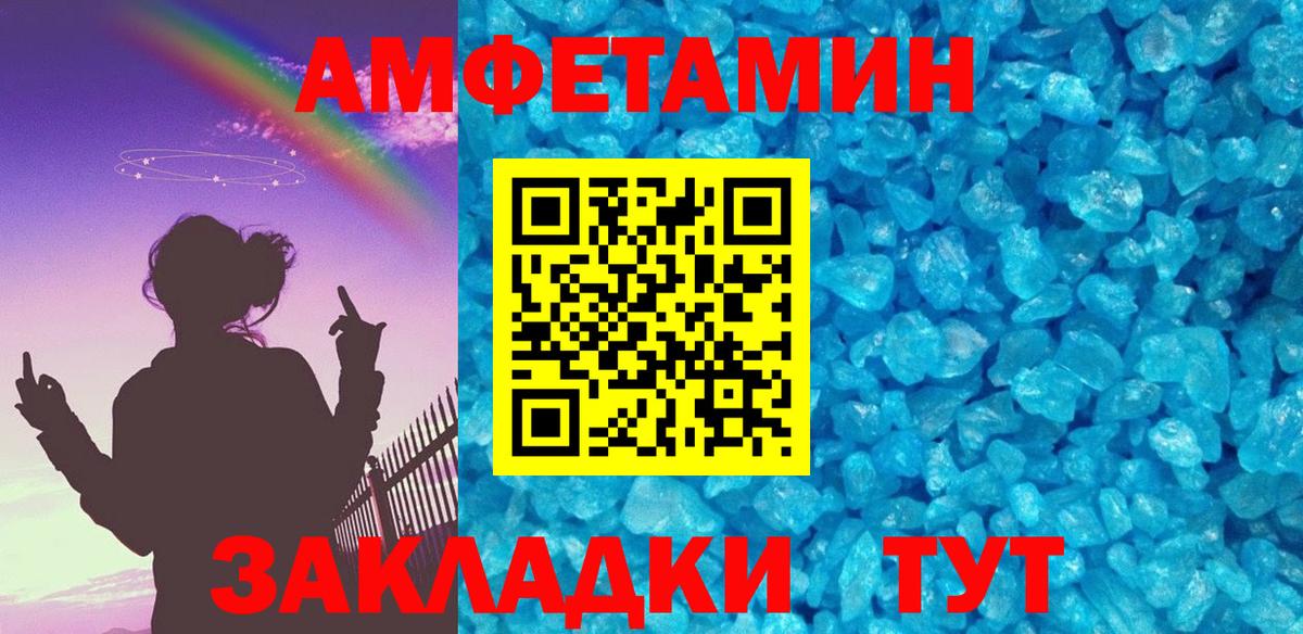 Первитин винт Куйбышев