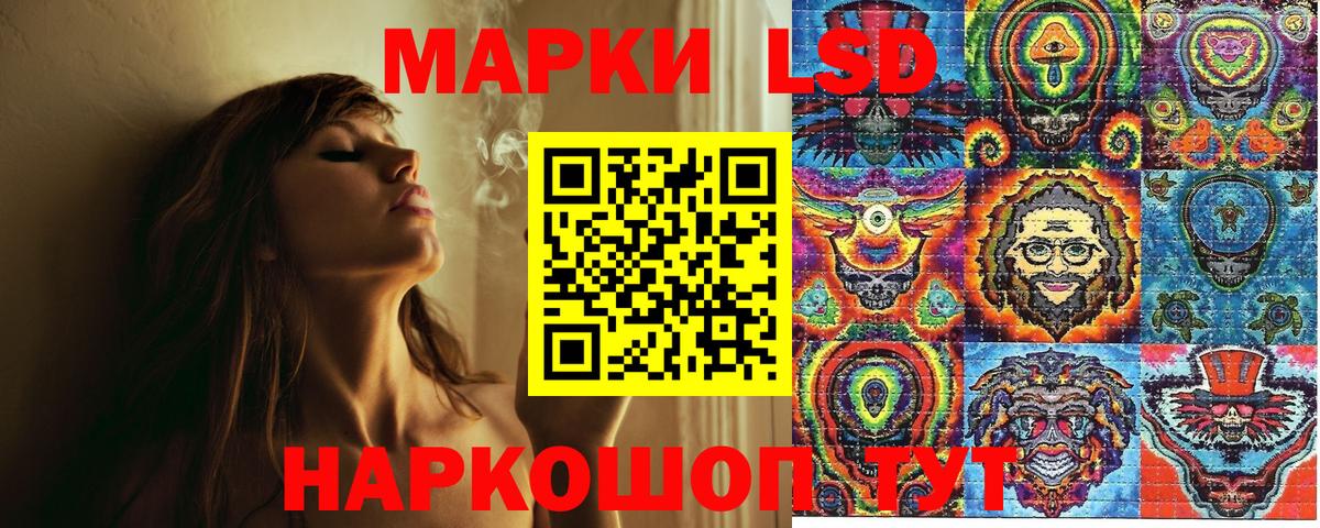Наркотические марки 1,8мг  Наркотические марки  Наркотические марки 1,8мг  Куйбышев  Вход с VPN 